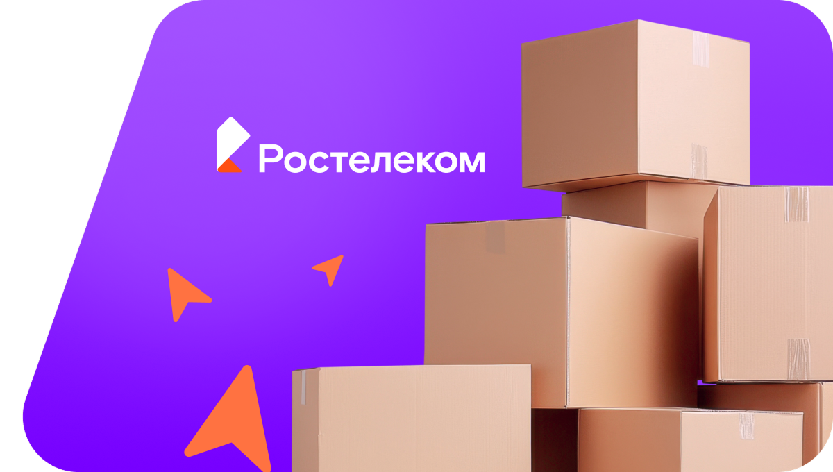 Переезд в новую квартирув село Кашкалаши (Республика Башкортостан)